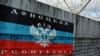 Проблемы «изгоев»