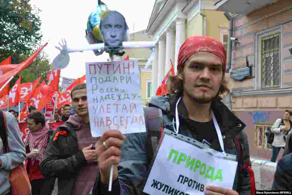 Москва, 15.09.12, "Марш миллионов"