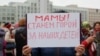 Білорусь: у Мінську відбулися противладний «Марш матерів» і провладна хода