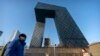 Peking, Kina (4. februar 2021.)