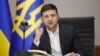Зеленський підписав закон про допомогу по безробіттю на період карантину або надзвичайної ситуації