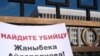 Мыкаачылык мандеми