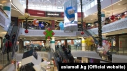 Asia Mall соода-оюн-зоок жайы.