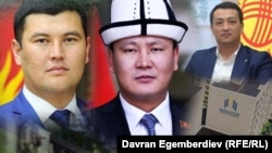 Алмамбет Салиев, Эмилбек Жусупов, Бакытбек Марипов. Коллаж.