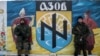 Бойцы батальона «Азов» на базе в селе Урзуф Донецкой области, 4 ноября 2014 года 