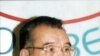 Turkmen Writer Honored By U.S. Free-Speech Group