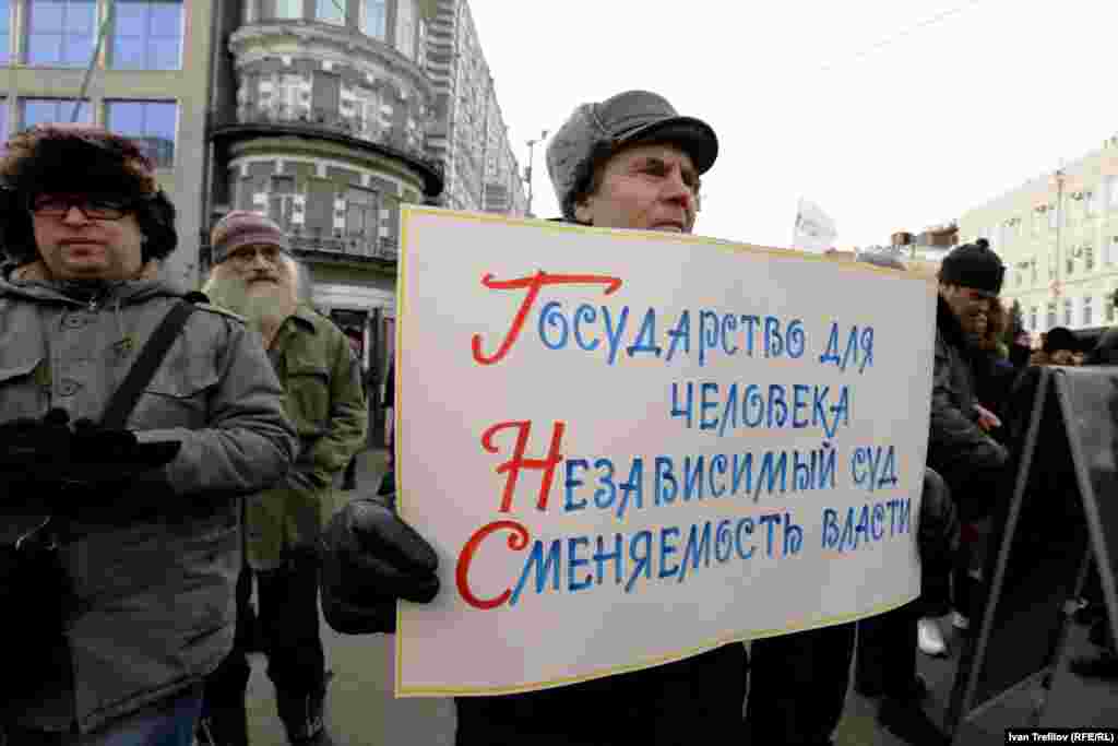 Акция за свободу "узников Болотной" и всех политзаключенных