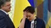 Савченко обменяли на Александрова и Ерофеева 