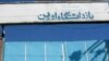 مستند انفرادی (بخش دهم): مدیریت زمان در سلول انفرادی