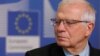 Боррель запропонував використати валютні резерви РФ на повоєнне відновлення України