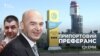 ОПЗ: припортовий преферанс (розслідування)
