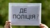 Три групи активістів, які стають жертвами безкарних нападів в Україні (світова преса)