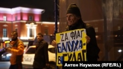 Одиночний пікет активіста ініціативної групи «Стратегія-18» на підтримку Володимира Балуха, Москва, 18 жовтня 2017 року