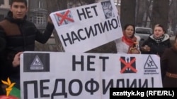 Акция против педофилии в Бишкеке. 