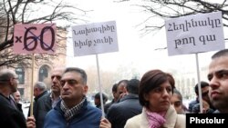 Employees of pawnshops and exchange offices hold a protest in front of the Armenian government building, Yerevan, 14 March, 2019