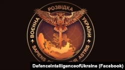 Украинанын Коргоо министрлигине караштуу Башкы чалгын кызматынын эн белгиси.