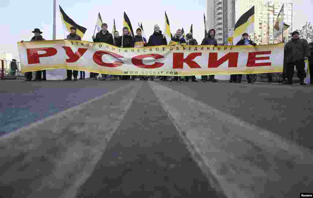 "Русский марш" дар Маскав