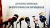 ДКСК ќе достави анализа до ОЈО за постапувањата на институциите при склучување на договорот со Бехтел и Енка 