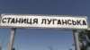 У Станиці Луганській українські військові відійшли від однієї із позицій біля КПВВ – штаб
