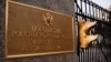 Посольство Росії назвало «черговим сплеском русофобії» нові санкції США