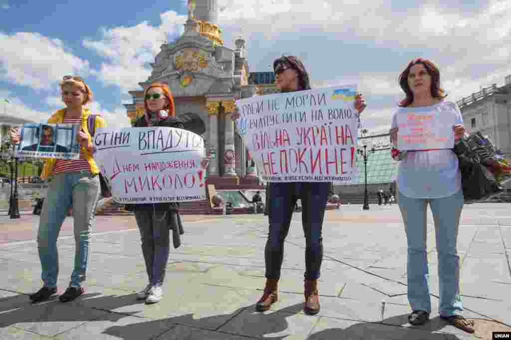 Флешмоб до дня народження політичного в’язня Миколи Карпюка, якого судять у Росії. Майдан Незалежності в Києві, 21 травня 2016 року. Більше про це ТУТ 