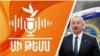 Armenia- Photo/poster for podcast, 1 May, 2025