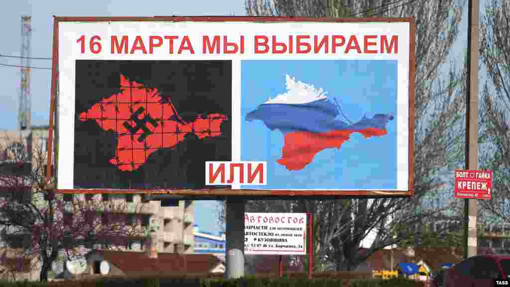 Плакат в Севастополе, посвященный «референдуму», созванному пророссийскими властями Крыма, как выбор между нацизмом и Россией, 10 марта 2014 года. Референдум 16 марта 2014 года, который не предлагал возможности сохранения Крымом своего статус-кво, был признан Киевом незаконным и не был признан большинством стран мира. 