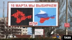 Вот такими манипулятивными билбордами крымчан зазывали на «референдум» в марте 2014-го