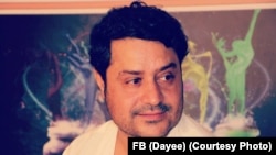 Journalist Mohammad Ilyas Dayee worked for RFE/RL's Radio Free Afghanistan, known locally as Radio Azadi.