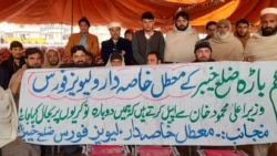 په مومندو کې خاصدارو د تنخاګانو لپاره مظاهره کړې