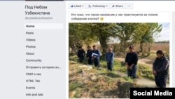 Өзбекстанда суугат сууну кечүүгө мажбурлангандардын социалдык медиада тараган сүрөтү.
