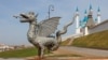 Казань