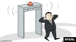 Ілюстрацыйная выява
