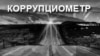 Окууга өтүүгө канча акча төлөдүңүз?
