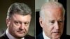 Байден: США сказали Росії, що світ спостерігає, а Україну закликали до стриманості
