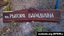 Ілюстрацыйнае фота