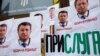 Українська діаспора закликала Зеленського припинити політичні переслідування – видання (огляд преси)
