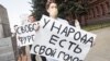 Речниця заарештованого в Росії губернатора заявляє про погрози