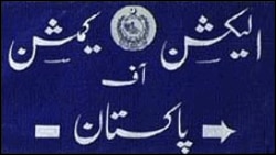 د خیبر پښتونخوا د انتخاباتو کمېشن وايي د صوبې په ۱۷ ضلعو کې د دسمبر پر ۱۹مه د بلدیاتي ټاکنو د لومړي پړاو لپاره ۴۲ زره امیدوارانو کاغذونه جمع کړي دي. 