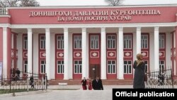 Акс аз бойгонӣ.