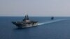 Persian Gulf Tensions
