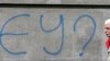 Grafit u Beogradu