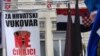 Sa protesta u Zagrebu u aprilu 2013.