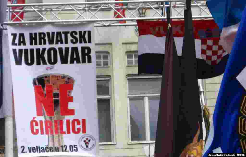 Hrvatska - Protesti protiv ćiriličnog pisma, Zagreb, 4. april 2013.