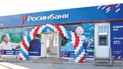 "Росинбанк". 