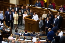 Фракція «Європейської солідарності» біля трибуни Верховної Ради, 12 вересня 2019 року