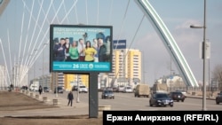 Агитационный билборд о дате выборов в президенты Казахстана. Астана, 8 апреля 2015 года.