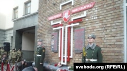 Так мэмарыял выглядаў падчас урачыстай цырымоніі адкрыцьця 28 сакавіка 2016 году