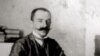 Image result for басін