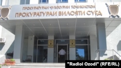 Додситонии вилояти Суғд